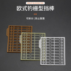 欧鯉釣り部品透明餌棒逆底釣り法釣り浮水ビーズCarpFishing丸餌止め棒