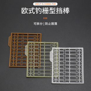 European carp fishing accessories transparent bait bar reverse bottom fishing method fishing floating beads CarpFishing pill bait bar