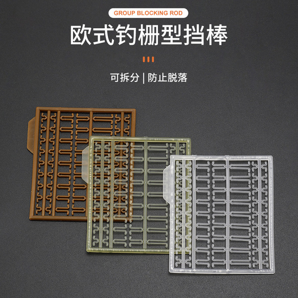 European carp fishing accessories transparent bait stalls in turn…
