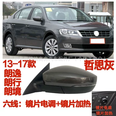 Rear mirror/rearview mirror assembly: Assembly, Lavida for Lavida - driver-left-l-six-lines-philosophical-gray