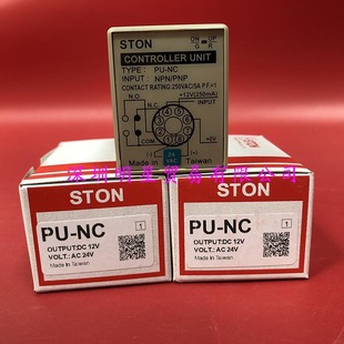 Original Authentic Taiwan Ston Shitong Switching Power Supply Pu-Nc Dc12V Ac24V False a Penalty Ten