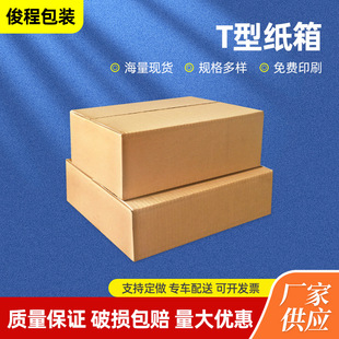 T�ͼ������l �����Ӵ��_�ڿ��f�����ƽ���b����36*25*12 T7T9