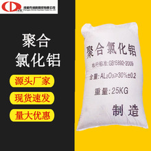 �Ĵ��ɶ��S������荾��øߺ���30%���F�ۺ��Ȼ��Xpac PACһ������