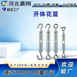 光伏支架;螺栓;其他紧固连接