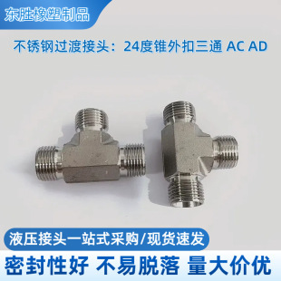 304���P䓿���ʽ�^�ɽ��^24���F�����ͨAC AD���P�Һ���ܽ��^