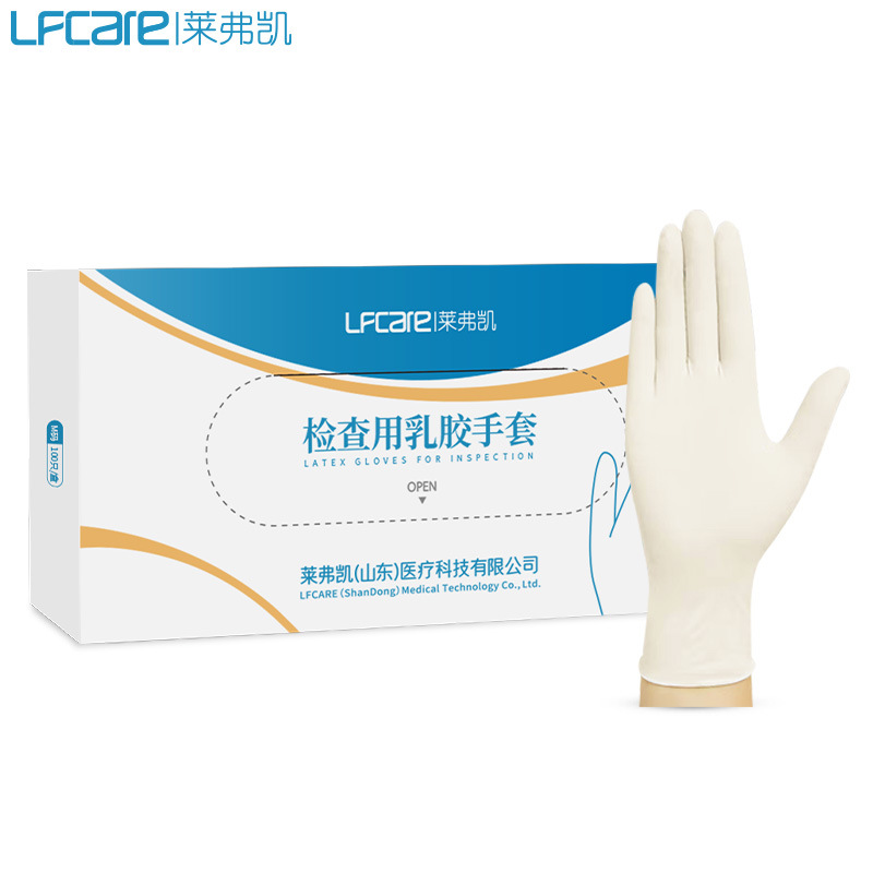 莱弗凯一次性医用乳胶手套无粉防滑实验室防护医疗橡胶检查手套