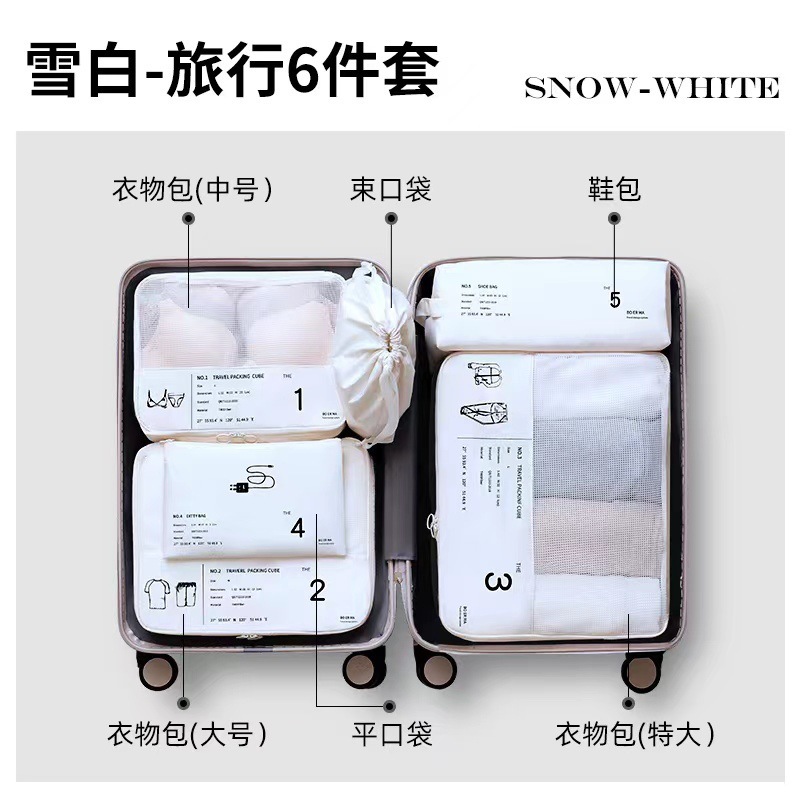 라이트 베이지 6종 세트