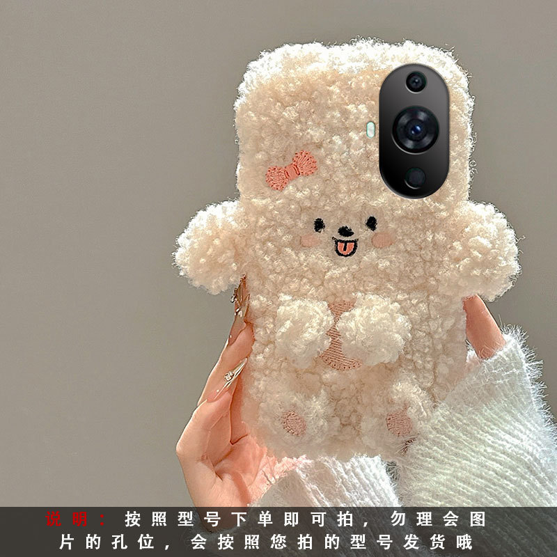 Plush-white three-dimensional dog mr72