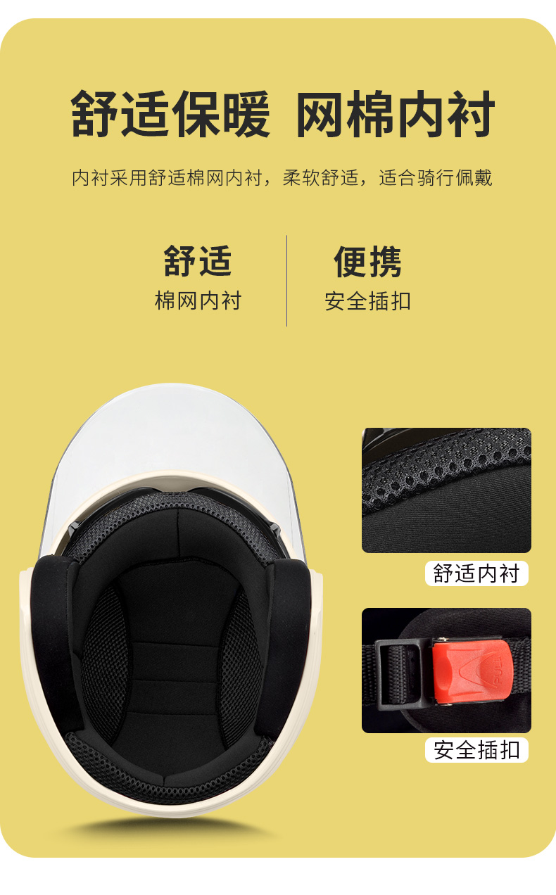 GB 3c Certified Electric Car Helmet Men and Women's Four Seasons General Winter Warm Autumn and Winter Motorcycle Half Helmet Helmet