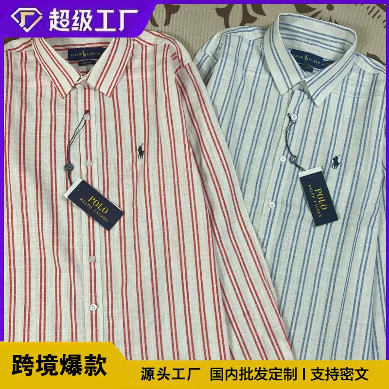 跨境外贸RL拉夫高版本小马刺绣复古腔调条纹衬衫女通勤日常两不误