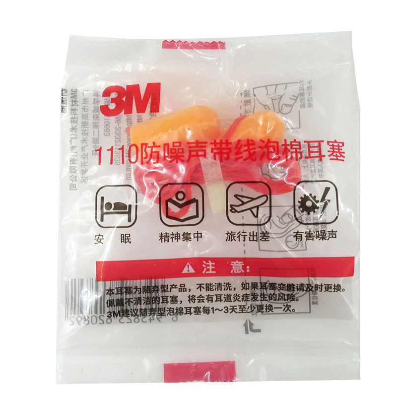 (1 pair of package}3M 1110 wired earplugs price
