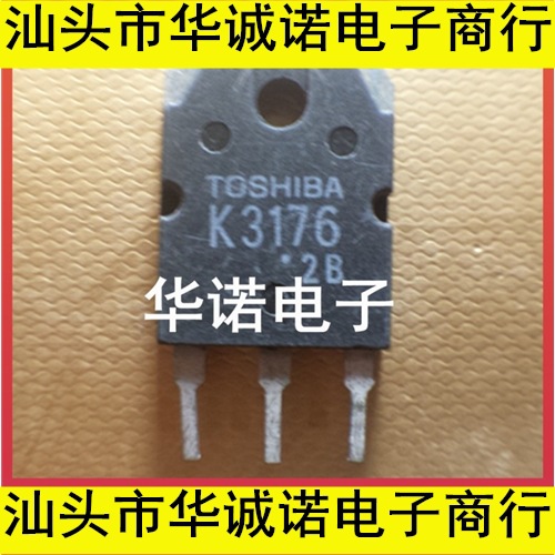 专营拆机三极管 K3176 2SK3176 测好质量保证