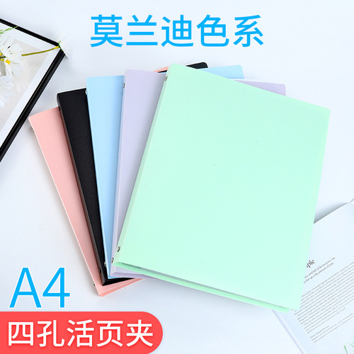 A4 punched binder four-hole folder sheet music folder color transparent insert shell information book storage book