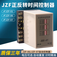 JZF-01/07Ԅӿƕrg^220V D늙CR_380V