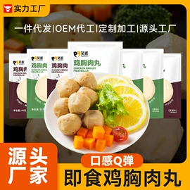 鸡肉零食;鸡肉类;方便米饭类