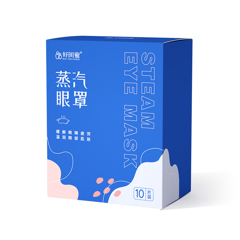 蒸汽眼罩叶黄素热敷眼罩自发热护眼贴一次性蒸气眼罩厂家直销批发|undefined
