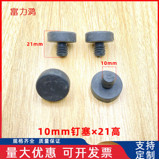 10mm����ܬF؛�E�A �E�A�ܵ�����ᔹ������_�ױ��o�׼Ҿ��_