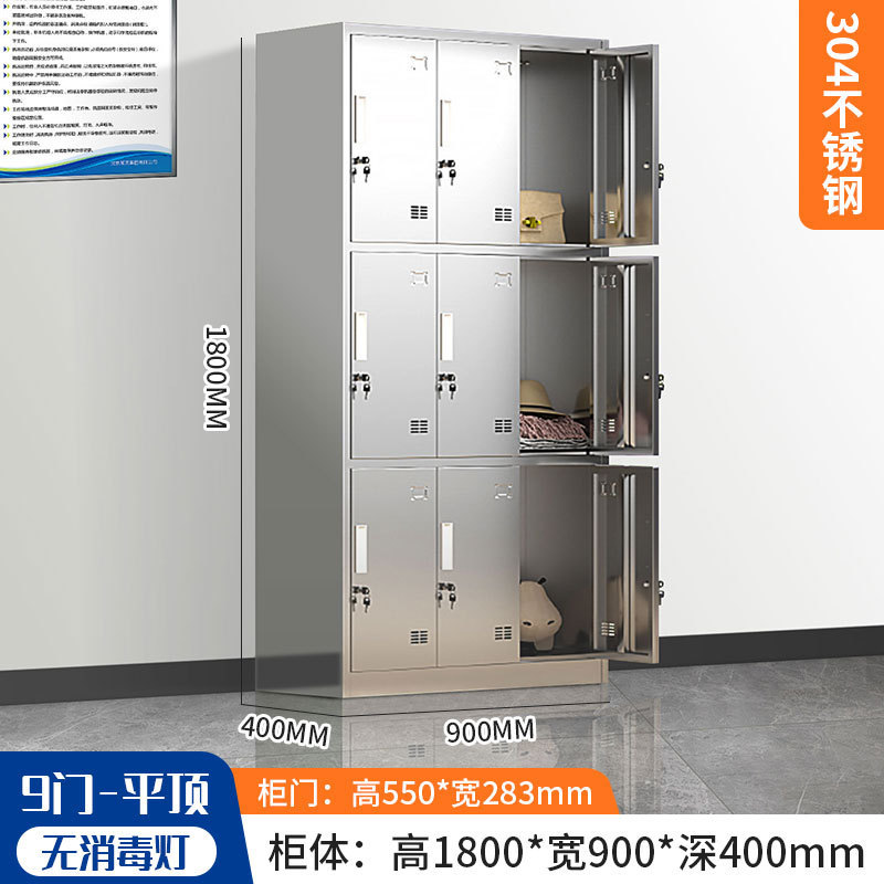304 armario de acero inoxidable con cerradura armario de almacenamiento personal dormitorio multipuerta gabinete de almacenamiento de taller limpio