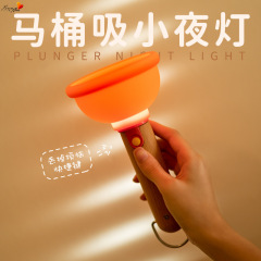 便器吸神金小夜灯夜の雰囲気感シンプルUSB充電式創意プレゼントledナイトライト