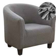 提花沙发套拉绒单人沙发卡座套T型椅子套家居布艺网吧酒店防尘罩