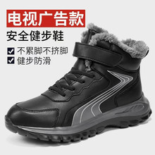 �����꽡��Ь�����ӽq��ů����ܛ�װ�ȫ�ߎ�Ь��ɫ�ְ֋���ѩ��ѥ