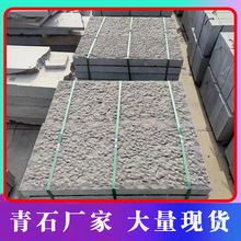 天然青石板庭院地砖室外景区不规则碎拼地铺石仿古文化石景区专用