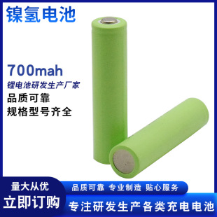 �S�ҹ���AAA7̖懚�늳�700mah ��k7̖���늳� ̫���懚�늳�