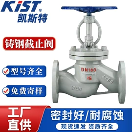 蝶阀;截止阀;闸阀