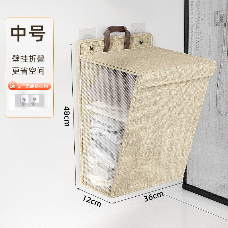 脏衣篓脏衣可折叠家用壁挂式宿舍卫生间收纳篮脏衣篓壁挂浴室衣服|undefined