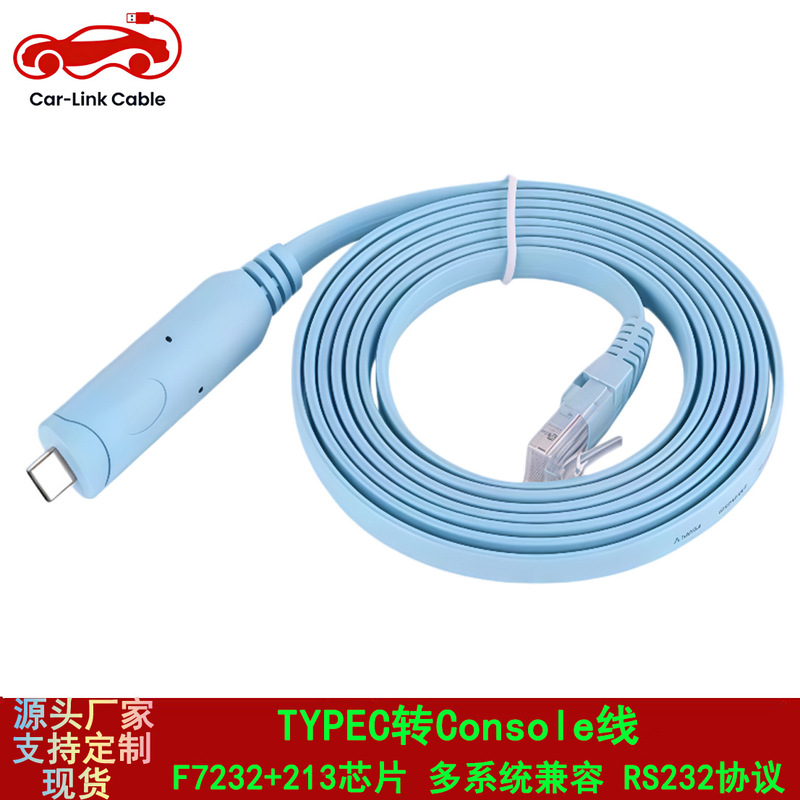 1m to 5m Type-C to Rj45 Console Cable Rs232 Cisco Router Debugging Cable Cisco Compatible 1m to 5m Type-C to Rj45 Console Cable Rs232 Cisco Router Debugging Cable Cisco Compatible