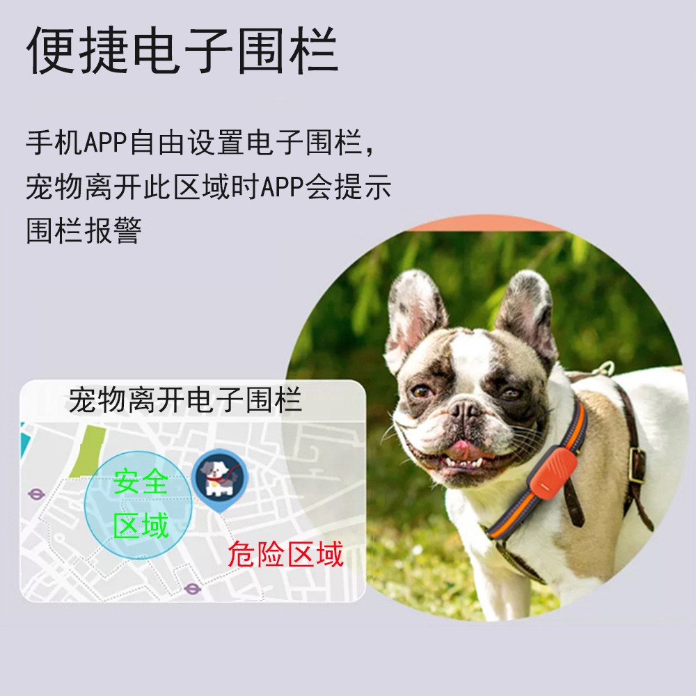 New Gps Beidou Pet Anti-Lost Locator Waterproof Digital Fence Mobile Trajectory Voice Call Locator