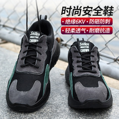 Insulated Men's Anti-Puncture and Anti-Stabbing Plastic Head Breathable 6KV Functional Safety Electric Work Boots for Wholesale
