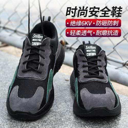 6KV insulated labor protection shoe steel plate, polyurethane PU bottom steel toe, anti-smash and anti-puncture fashionable safety shoes, winter cotton shoes