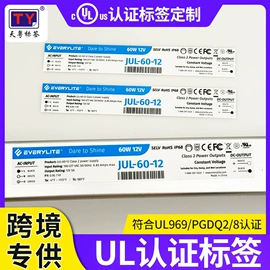 不干胶标签;车身贴;广告牌