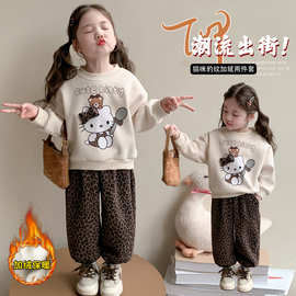 加绒加厚儿童中小童女童2026新款洋气宝宝两件套套装可爱秋冬季