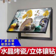 新中式轻奢电表箱装饰画免打孔客厅电闸盒配电箱遮挡总开关晶瓷画