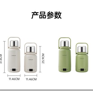 Le buckle outdoor kettle outdoor travel heating cup portable electric kettle office household thermal insulation kettle