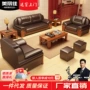 接待组合三人位办公沙发