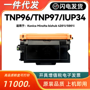 �m�ÿ��Ῠ�����_TNP96�ۺ�bizhu 5001i 5021iTNP97ī��IUP34�ļ�