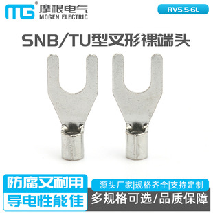 TU�Ͳ�������^SNB UT���䉺�Ӿ�����SNB5.5-6L SNBL5.5-6������
