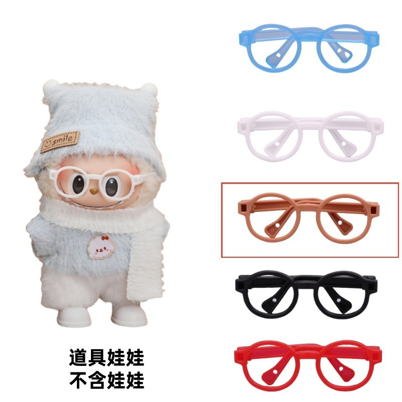 第三世代 labubu 靴メガネアクセサリー Labubu DIY 衣装 Maorong 人形人形周辺アクセサリー|undefined