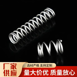 压缩弹簧;其他弹簧;拉伸弹簧