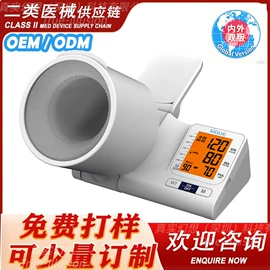 个人护理电器;血氧仪;智能体温计