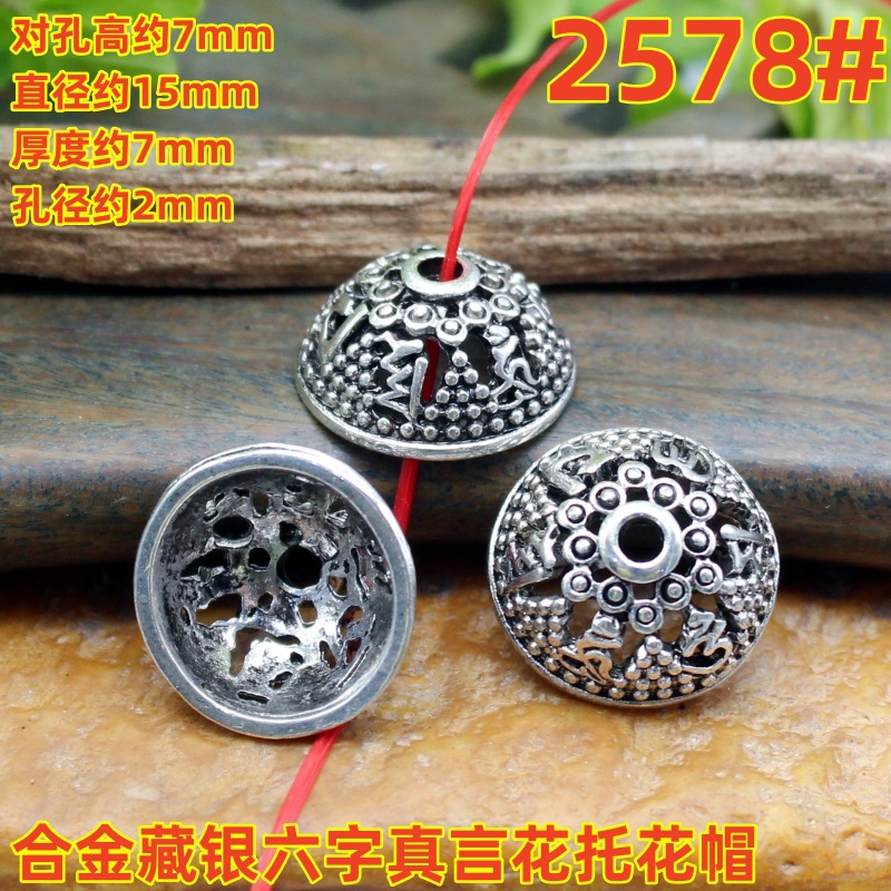 2578magpie (2)