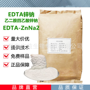 EDTA�����\ �\�c�� �Ҷ����������\�c ȫˮ��΢��Ԫ�ط��~���