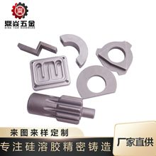 不锈钢精密铸造厂家 硅溶胶脱蜡精密浇铸加工不锈钢非标铸造铸件