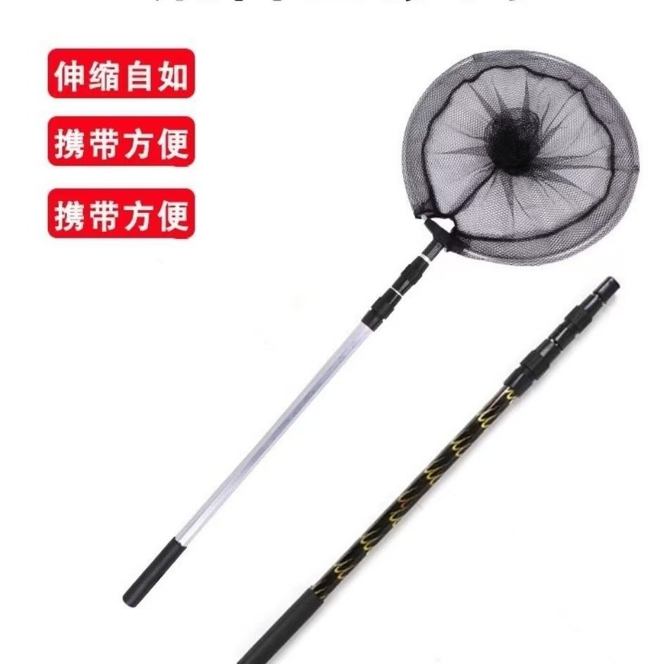抄网铝合金抄网 抄鱼网 折叠花杆捞鱼网杆渔具