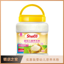 ʩ���ы냺�I�B�׷ی����oʳ�׺�Ƭ��۠�800�˶��ζ���l����