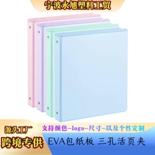 �羳�������׻�퓊AA4���EVA���ϰ�����Ӻ����g�k���W���ռ{��