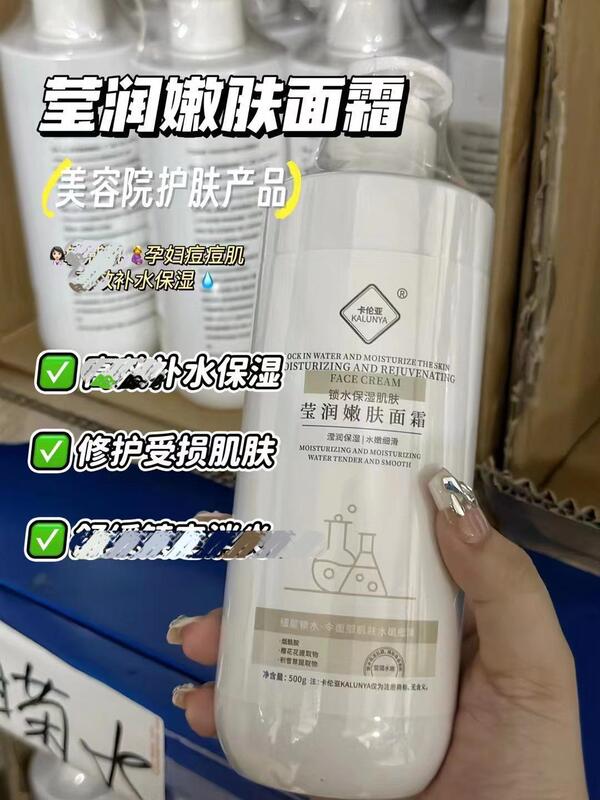 卡伦亚院线洋甘菊冰晶面膜面部柔肤水精华液按摩膏去角质卸妆液|undefined